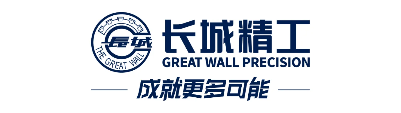Great Wall Precision