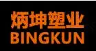 BINGKUN
