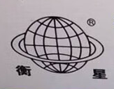 hengxing