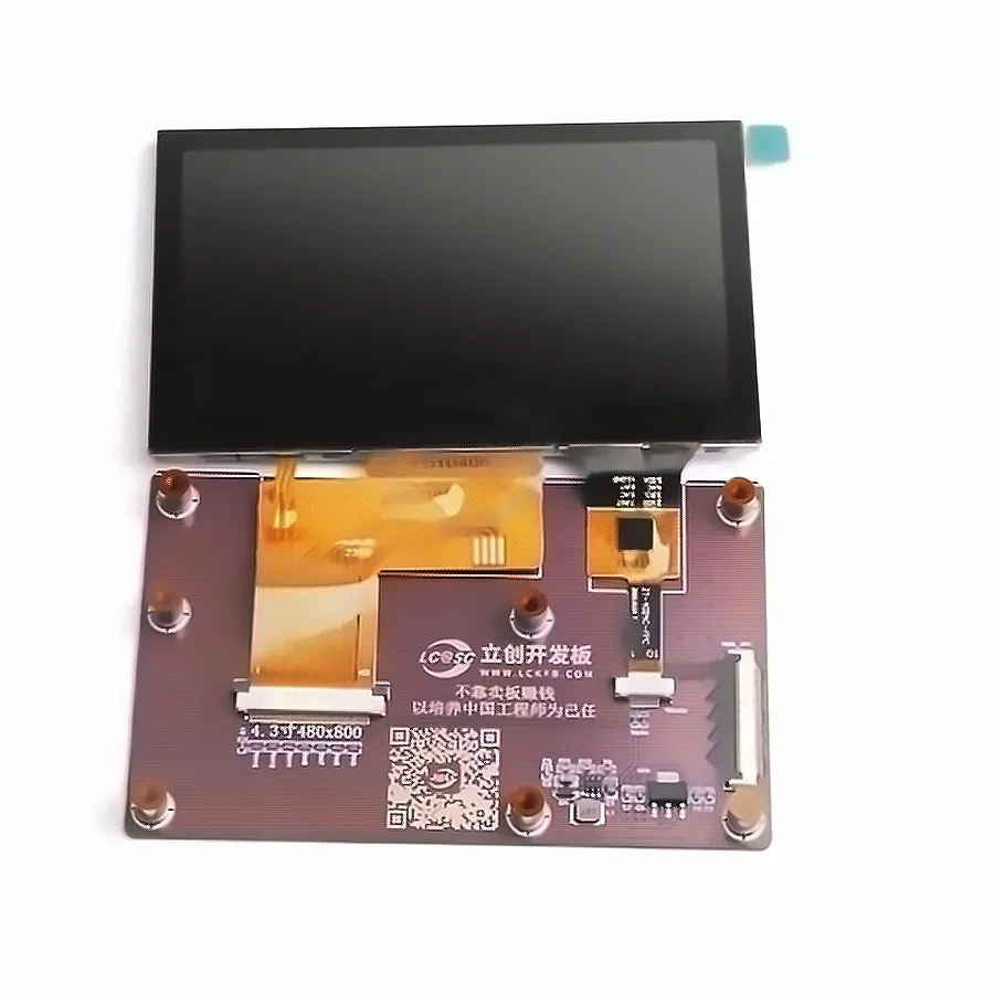 LCSC-boards `-4.3RGB