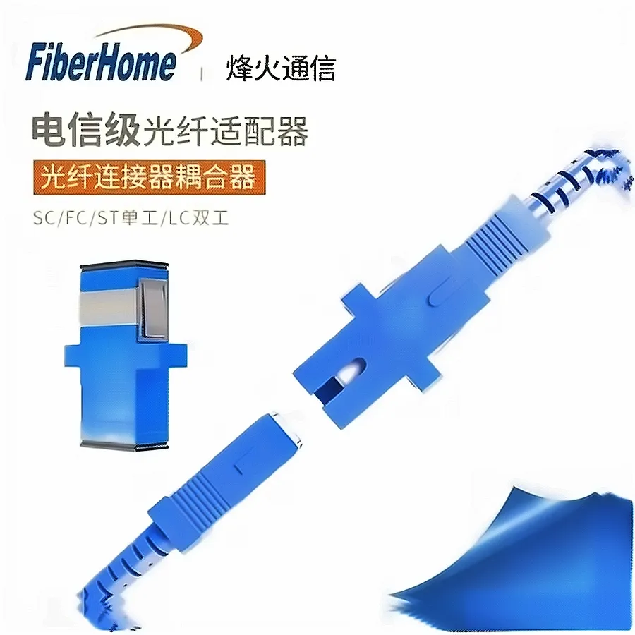 FiberHome FNA702226- HYW1